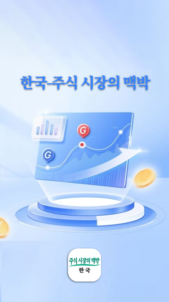 주식 상세 페이지
